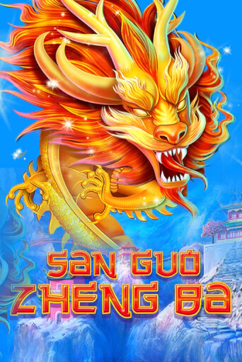 Играй в Three Kingdom Wars онлайн без регистрации | Азино Три Топора